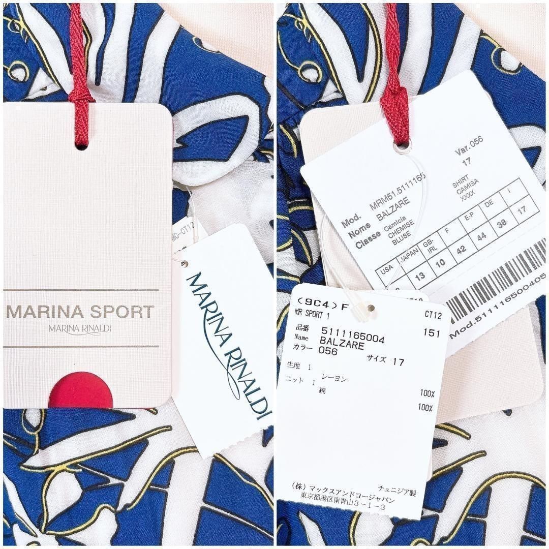 ☆タグ付☆ MARINA RINALDI XL マリナスポーツ 7分袖シャツ - メルカリ