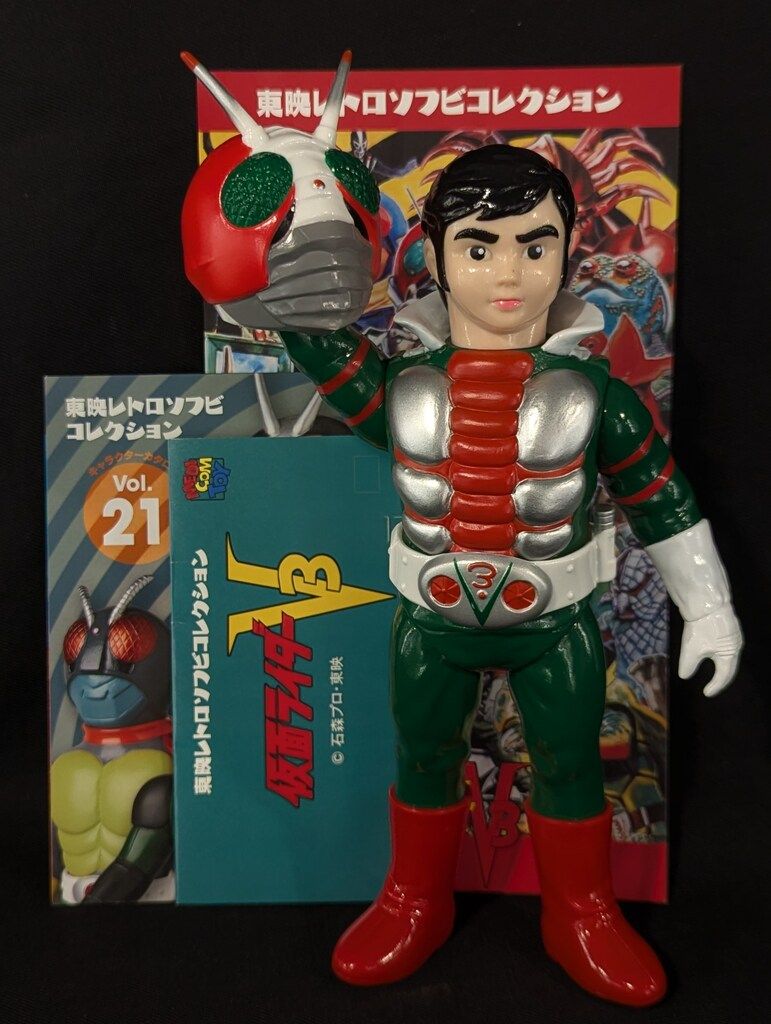 メディコム・トイ 東映レトロソフビコレクション 仮面ライダーV3 仮面