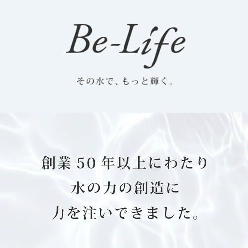 迅速に発送 シャワーヘッド ウルトラファインバブル Be Life 高水圧 超微細泡 細水流 アダプター付 水流調整10段階 モード切り替え 超強力 毛穴洗浄 肌ケア クレンジングシャワー シャワー 節水 低水圧用シャワーヘッド BL 101 日本メーカー