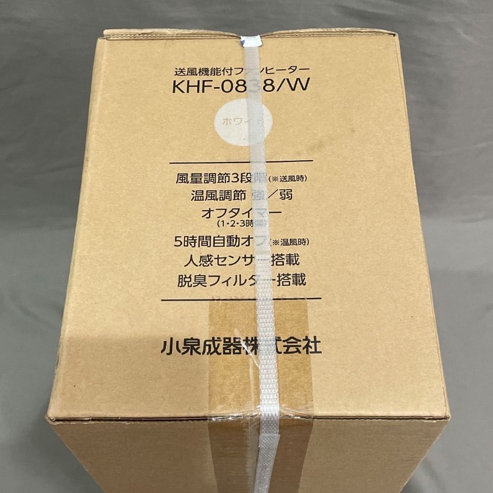 新品未開封！】KOIZUMI 送風機能付きファンヒーター ホット&クール