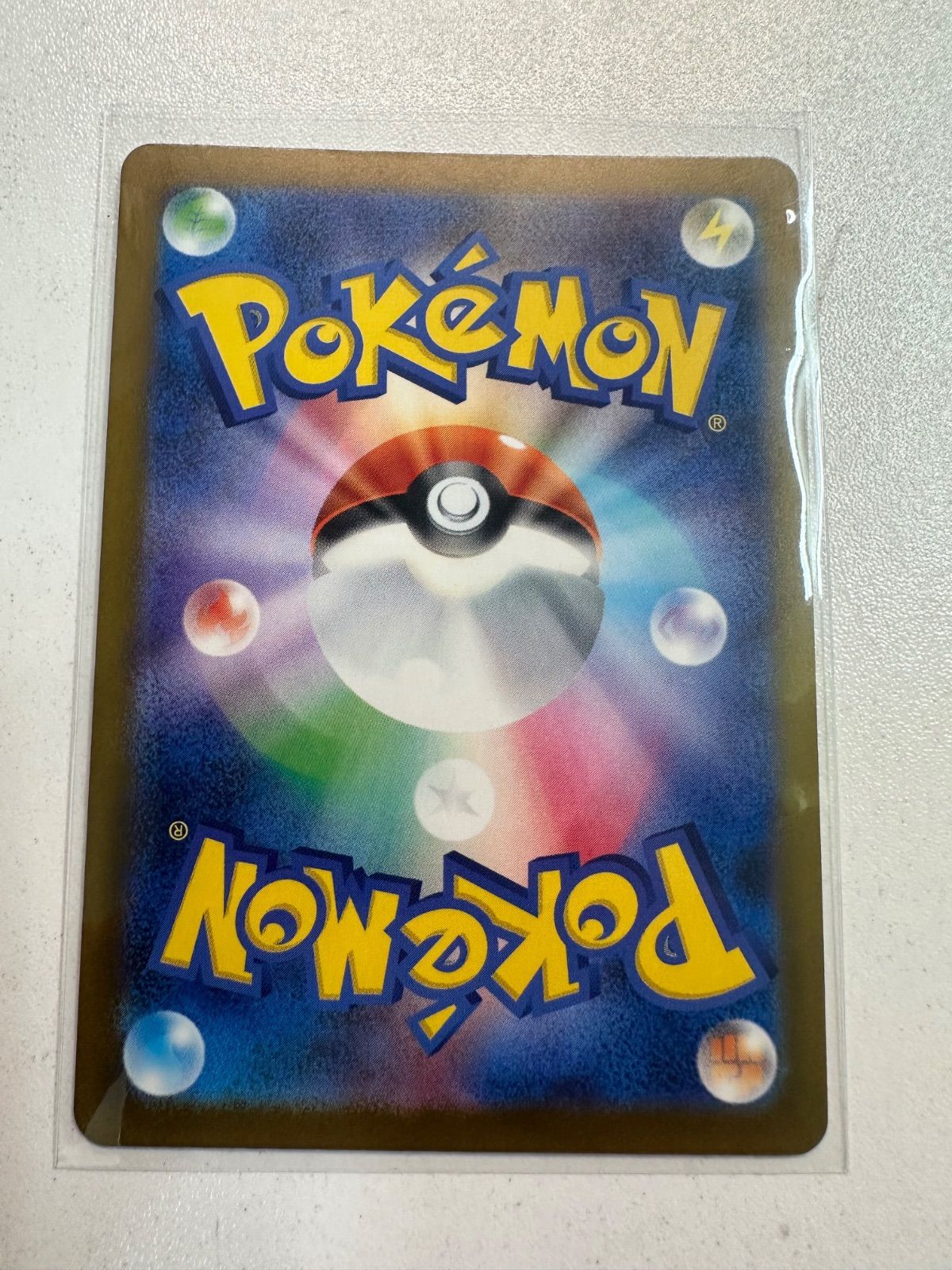 ポケカ シブヤのピカチュウ＆マックプロモピカチュウ