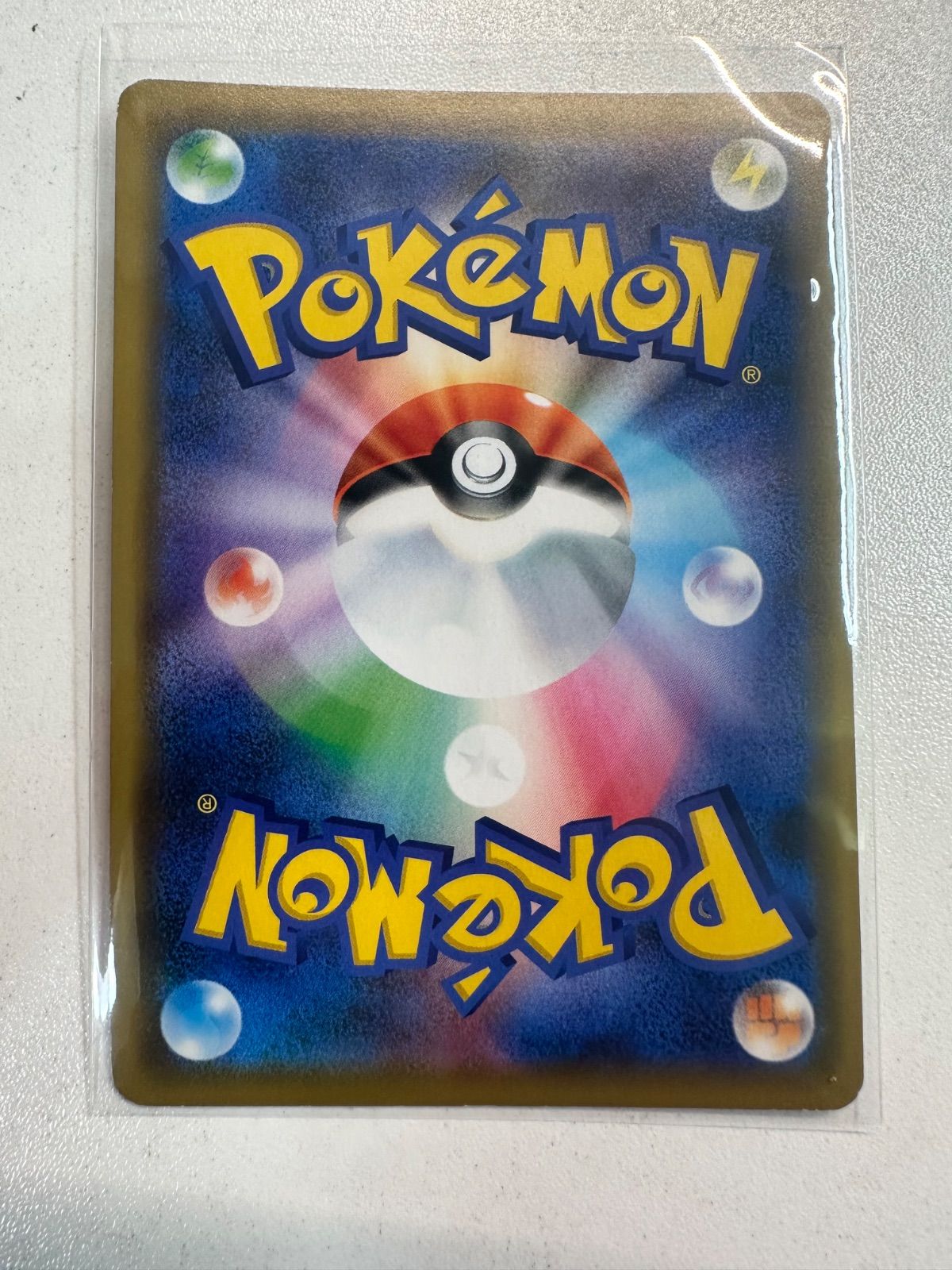  ポケカ シブヤのピカチュウ＆マックプロモピカチュウ セット ポケモンカードゲーム トレーディングカード