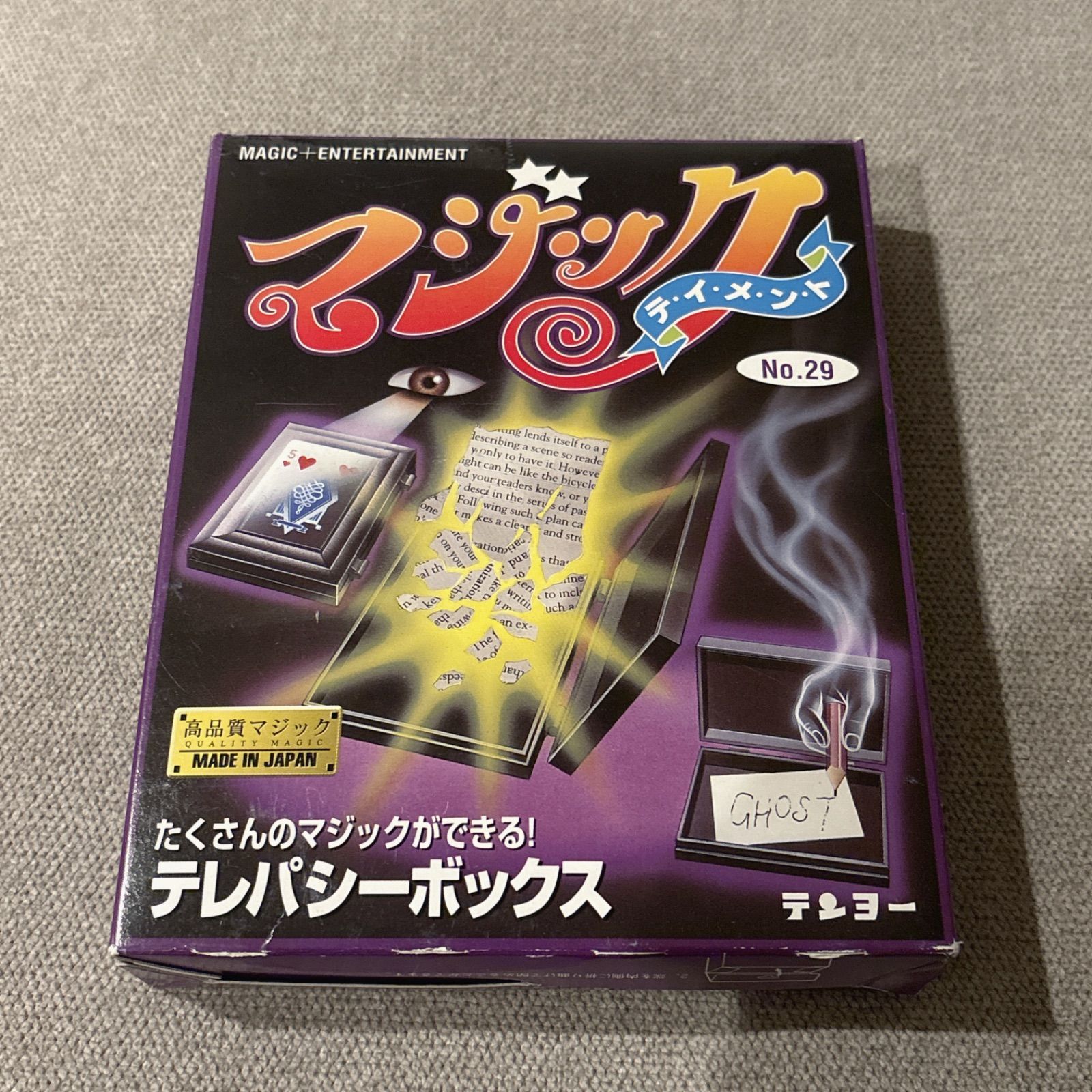 廃盤品 テンヨー テレパシーボックス 手品 マジック マジック
