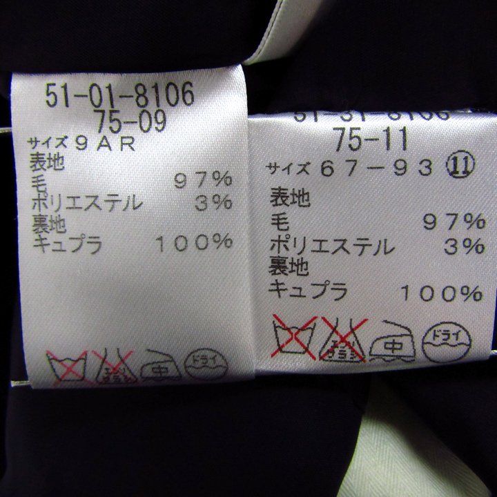 ニューヨーカー スーツ セットアップ 上下セット ジャケット パンツ