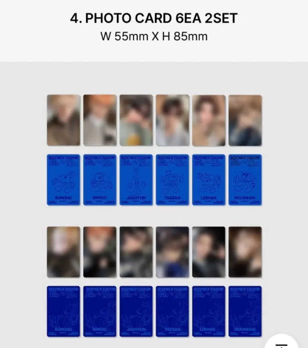 BOYNEXTDOOR ONEDOOR メンバーシップ キット - メルカリ