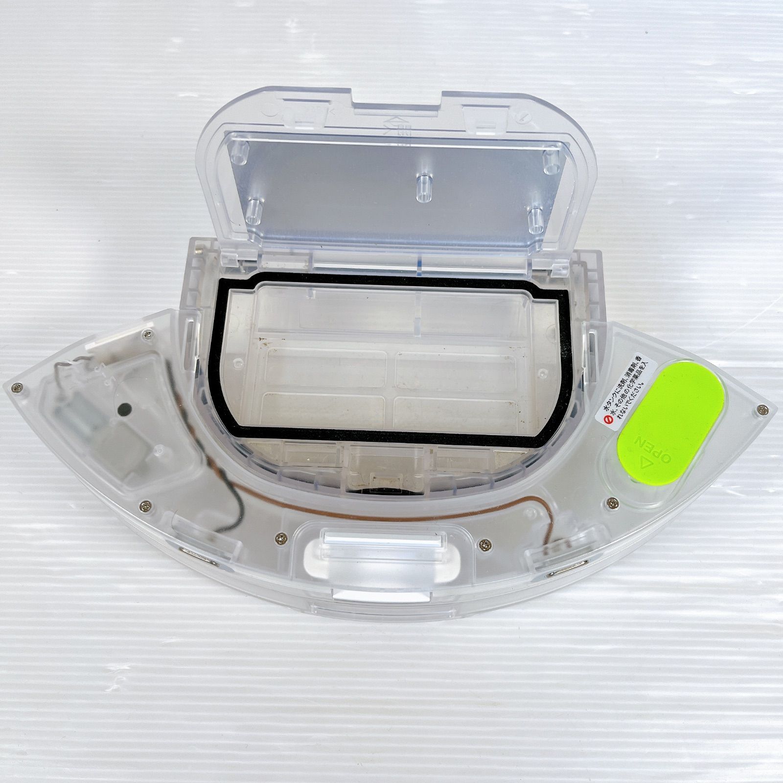 SwitchBot ロボット掃除機 S1 Plus #2500-1227-2自動集じん