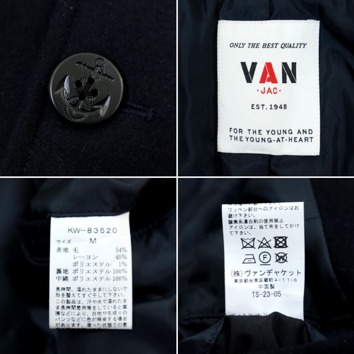 S3667】【極美品】VAN JAC ヴァンヂャケット ピーコート Pコート 