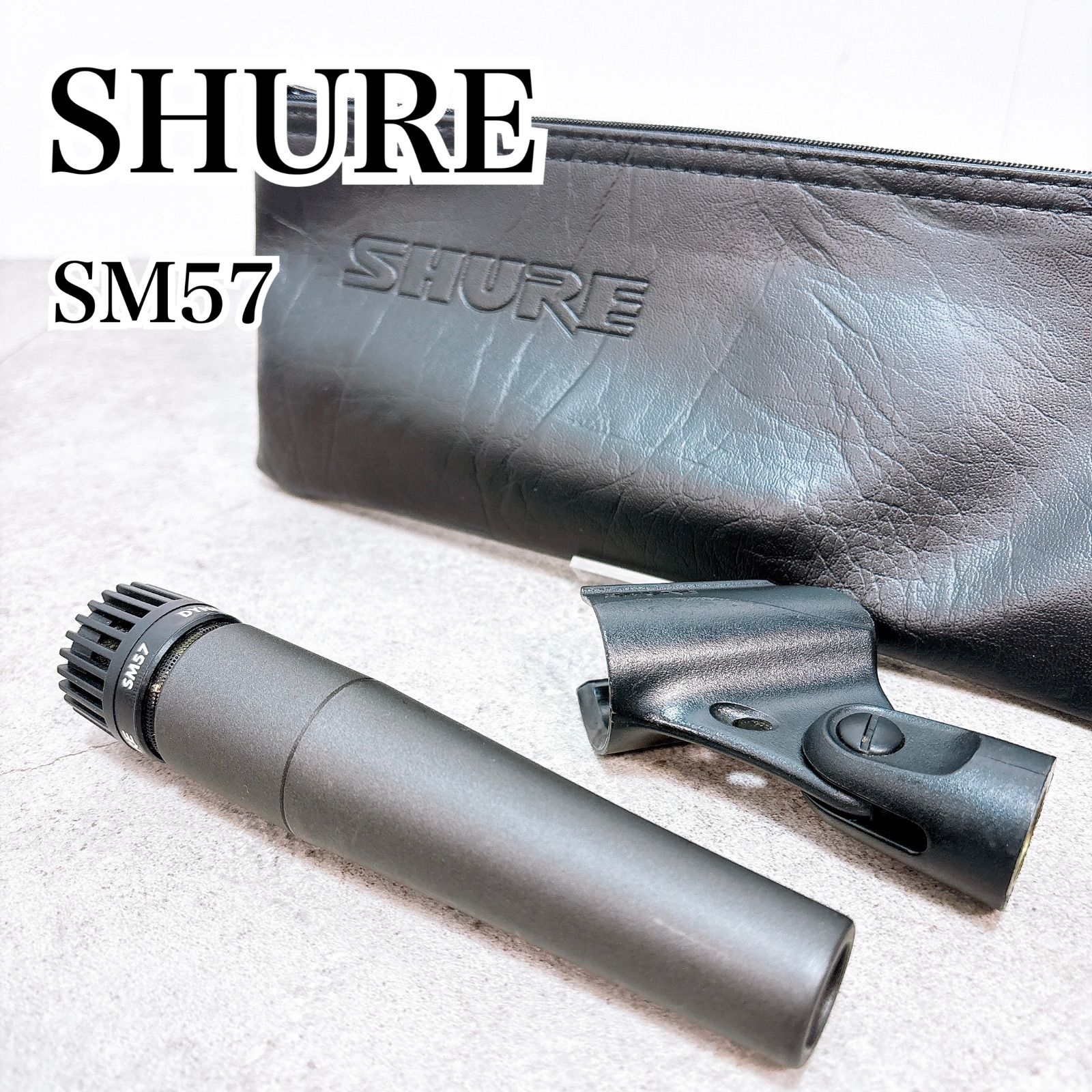 SHURE SM57 ダイナミックマイク SM57-LCE Shure 単一指向性 シュア