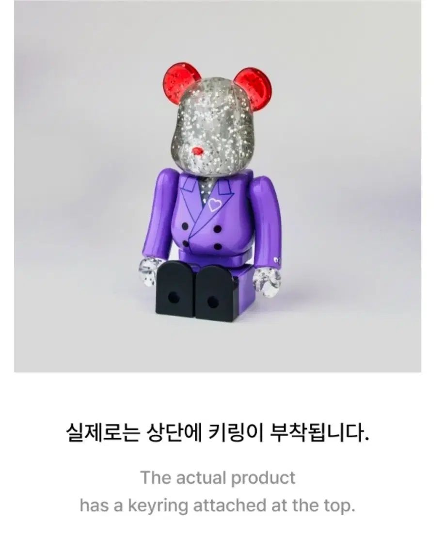 SEVENTEEN BE@RBRICK(ベアブリック)100% エスクプス - メルカリ