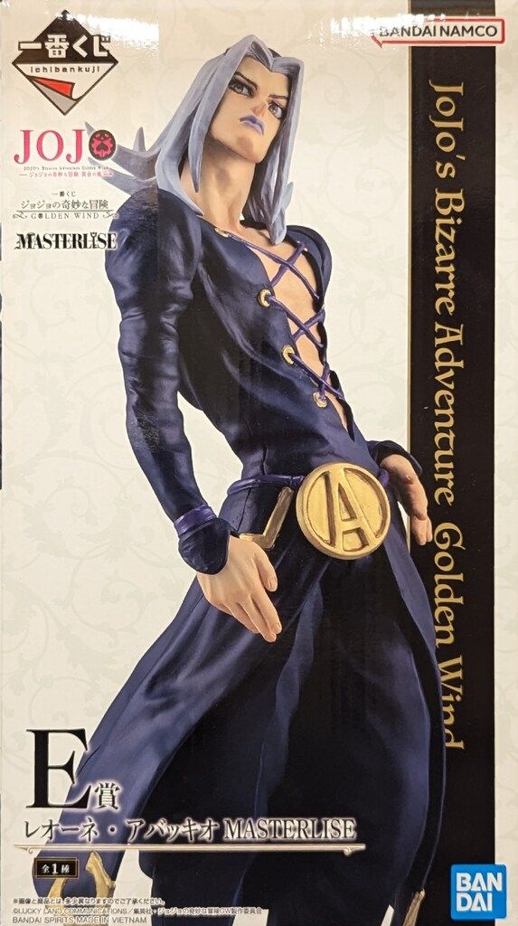 ジョジョの奇妙な冒険 レオーネ アバッキオ 一番くじ E賞 MASTERLISE BANDAI SPIRITS 一番くじ ジョジョの奇妙な冒険 GOLDEN WIND E賞