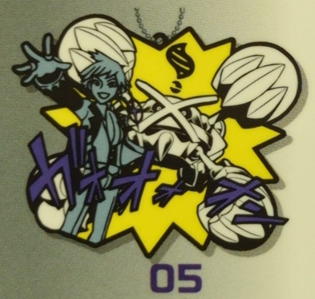 BIGラバーキーホルダーコレクション　ダイゴ　箱売り ポケモン BIGラバーキーホルダーコレクションTC~OA Champion Daigo