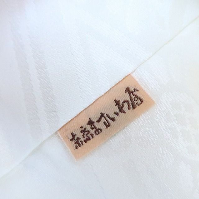 専用Y2554◇新品 正絹 ますいわ屋謹製 袖無双 仕付け糸付 手縫い 長襦袢 専用Y2554◇新品 正絹 ますいわ屋謹製 袖無双 仕付け糸付 手縫い