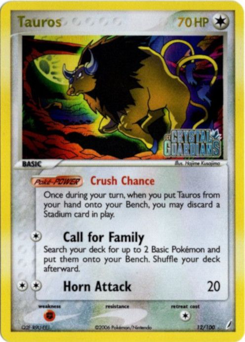 ケンタロス 海外版 英語版 リバホロ Tauros - 12/100 - - メルカリ