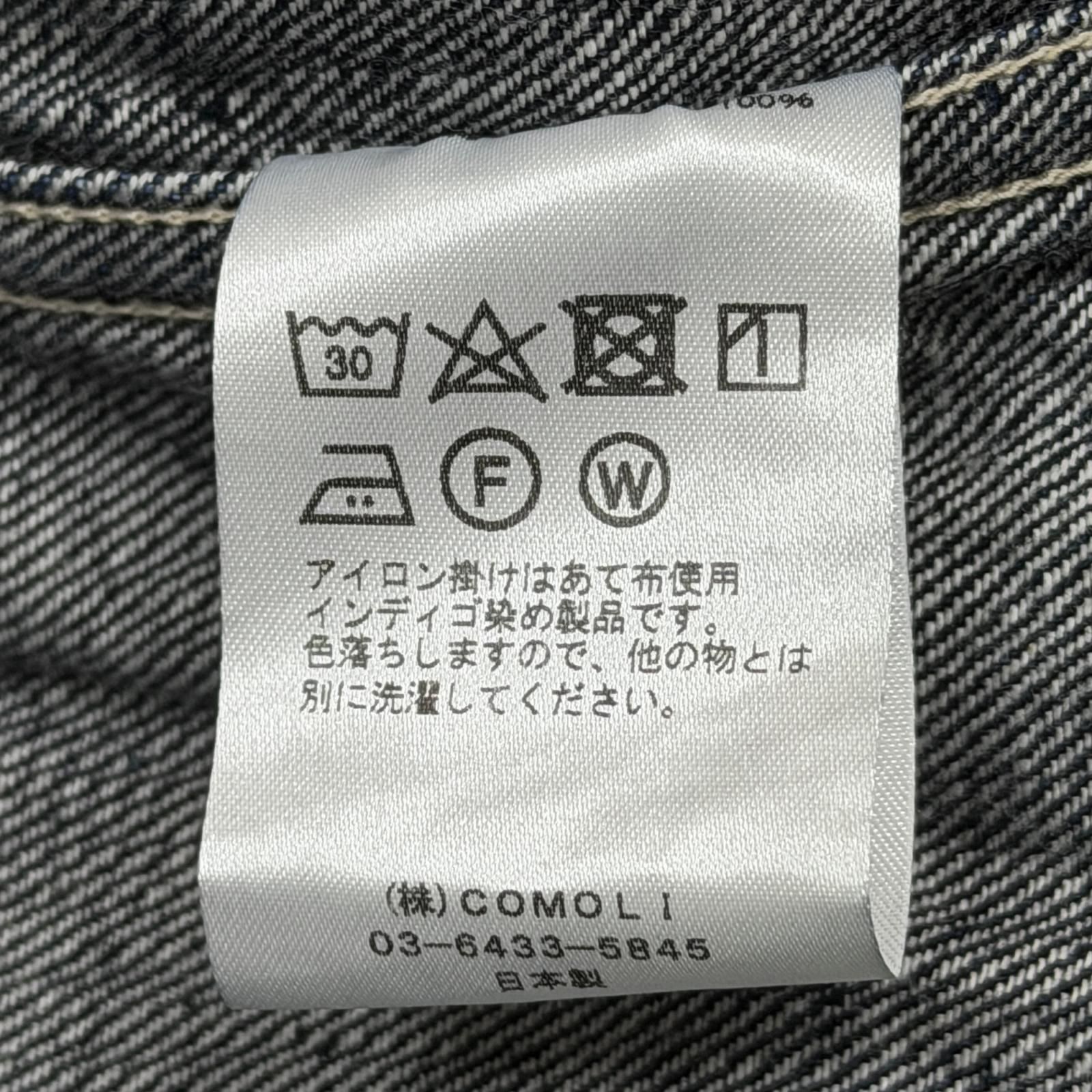 COMOLI 23AW デニムジャケット 1st ファースト Gジャン デニム