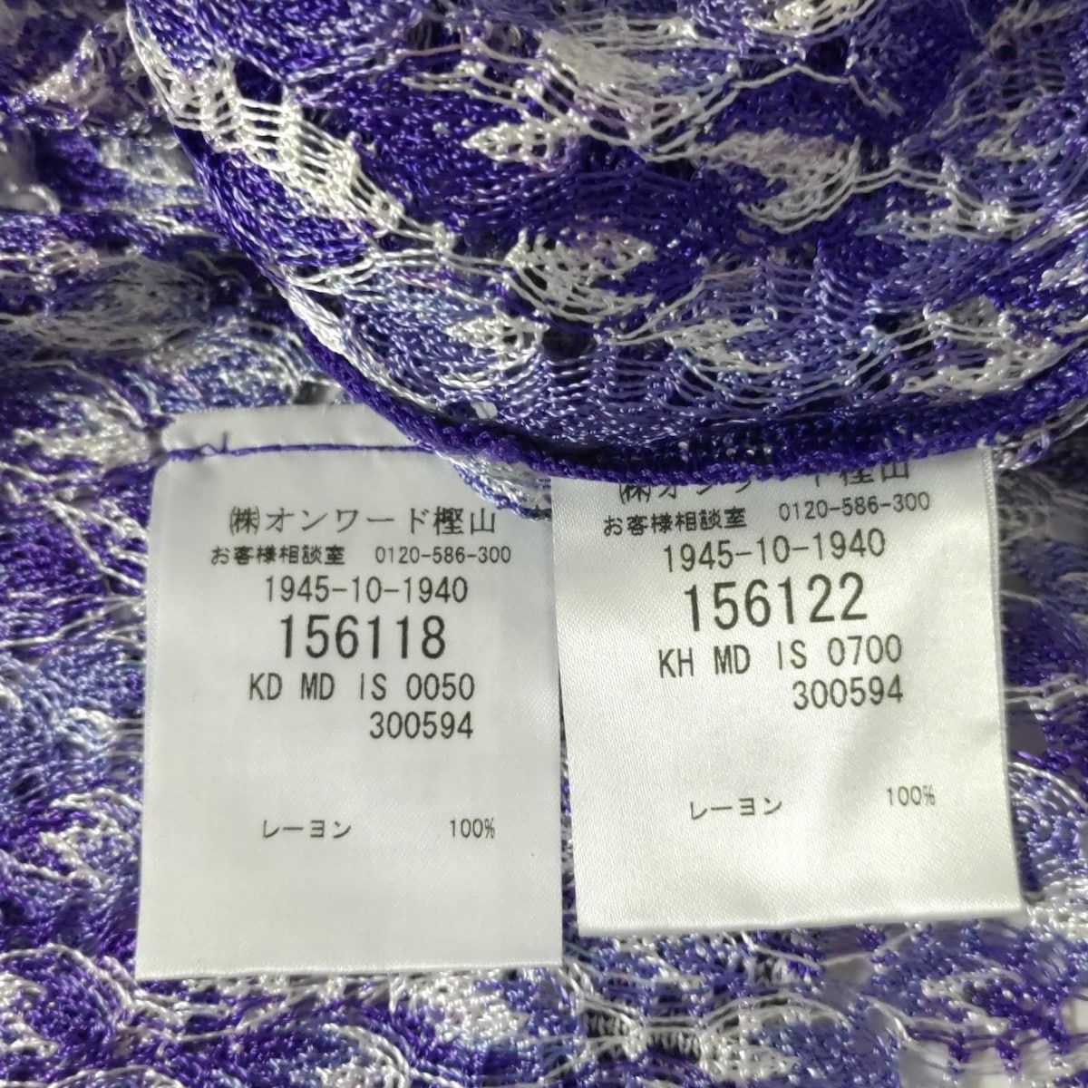 MISSONI(ミッソーニ) アンサンブル レディース美品 - パープル×白