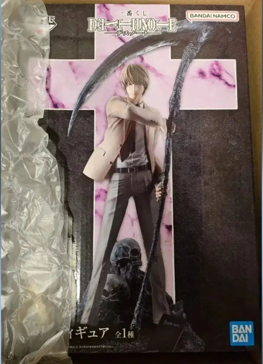 DEATH NOTE(デスノート) 一番くじ A賞 夜神 月(ライト) フィギュア