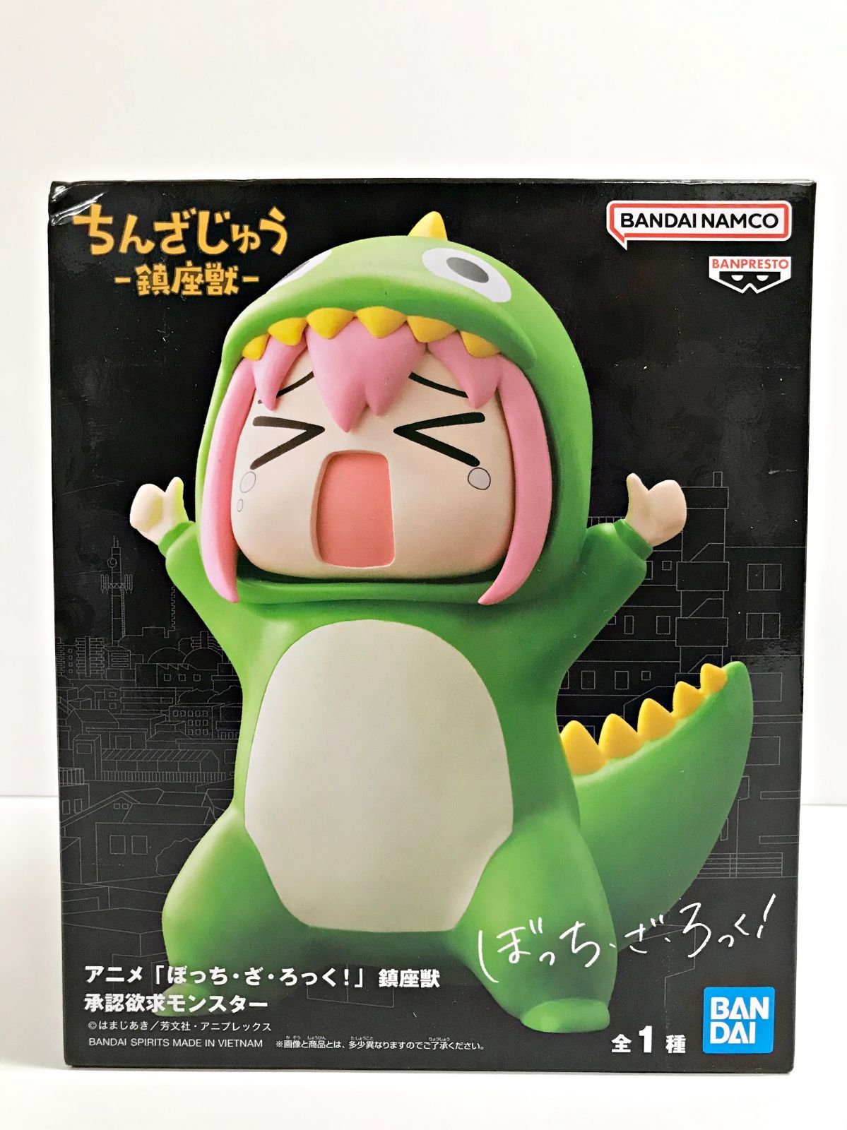 ぼっち・ざ・ろっく！ 鎮座獣 承認欲求モンスター 後藤ひとり　8体セット　新品 27.【未開封】鎮座獣 承認欲求モンスター(後藤ひとり) ぼっち・ざ・ろ