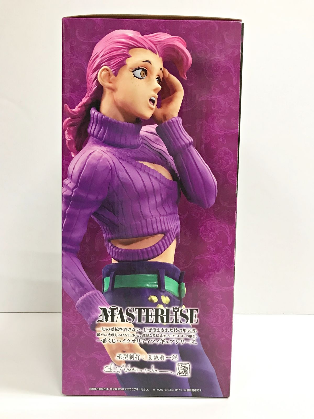 28.【未開封】ラストワン賞 ヴィネガー・ドッピオ 一番くじ ジョジョの