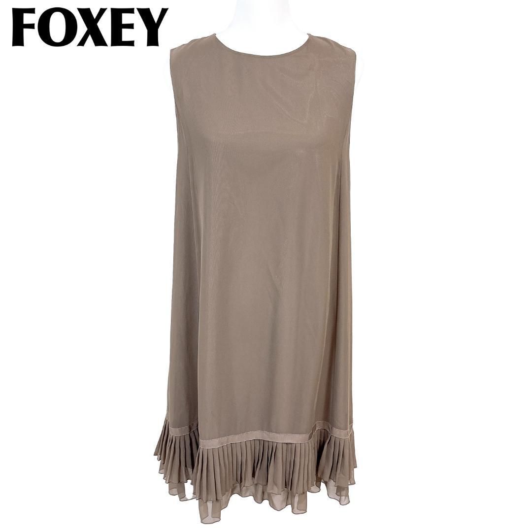【美品】FOXEY ノースリーブワンピース 裾プリーツ 40 Aライン　ベージュ 美品】FOXEY ノースリーブワンピース 裾プリーツ 40 Aライン ベージュ
