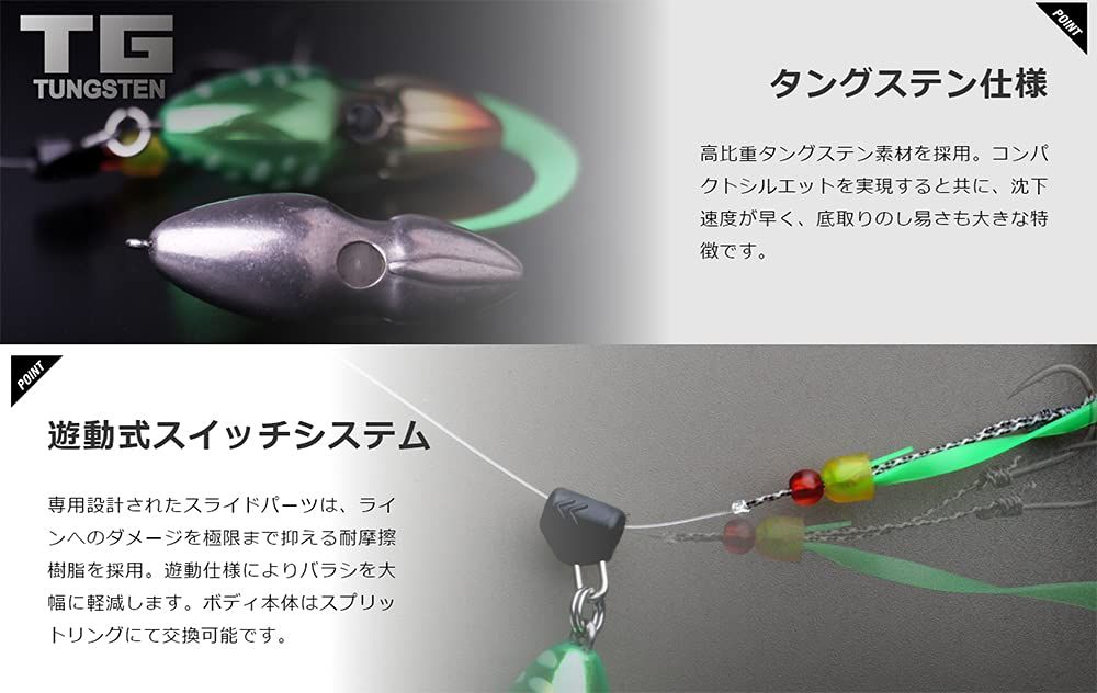 新品 JACKALL(ジャッカル) TG ビンビンスイッチ 120g - メルカリ