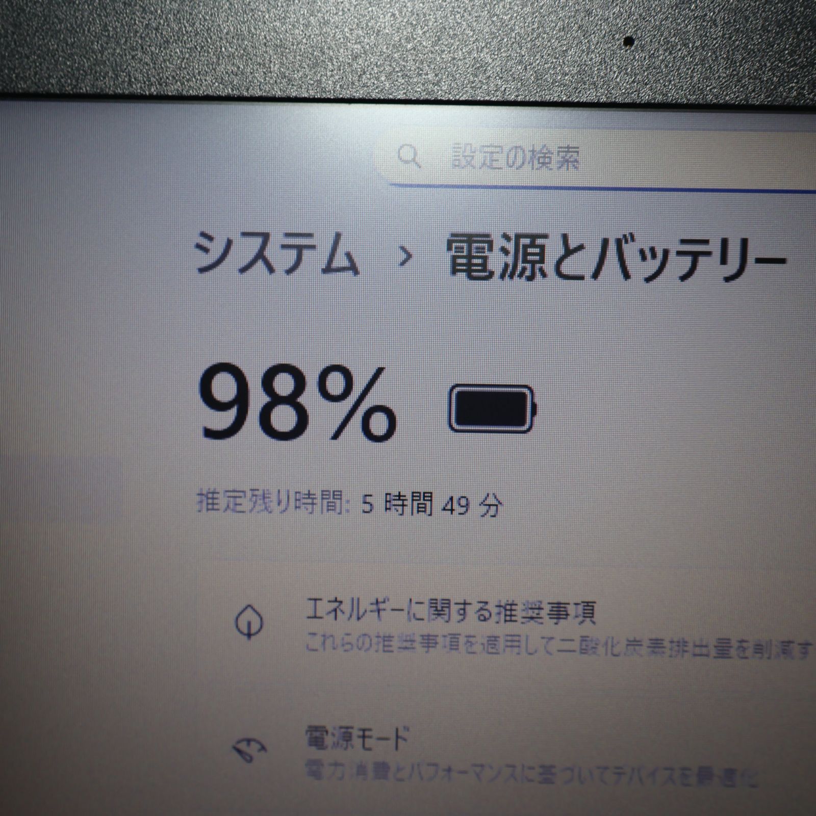 良品！Win11公式対応Corei3/メ8G/新品SSD/DVD/無線/カメラ - メルカリ