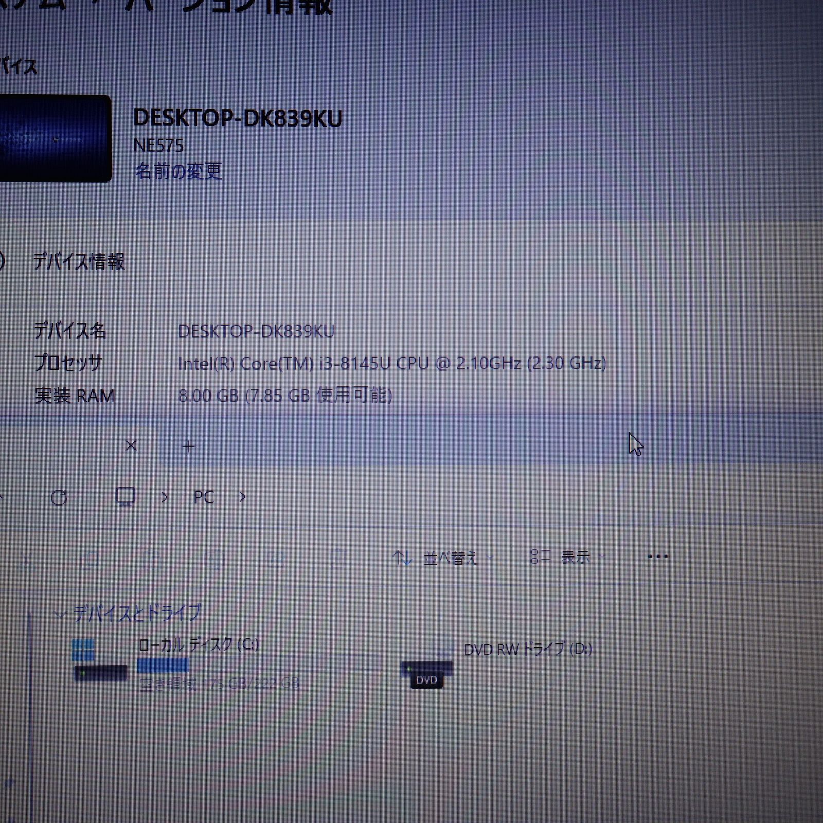良品！Win11公式対応Corei3/メ8G/新品SSD/DVD/無線/カメラ - メルカリ
