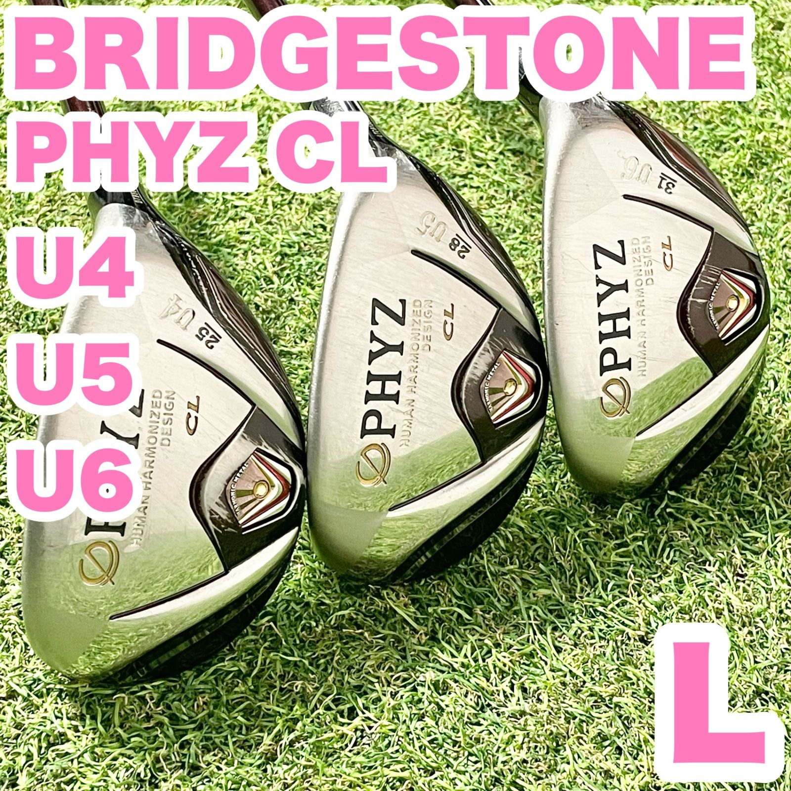 BRIDGESTONE PHYZ CL ブリヂストン ファイズ ユーティリティ