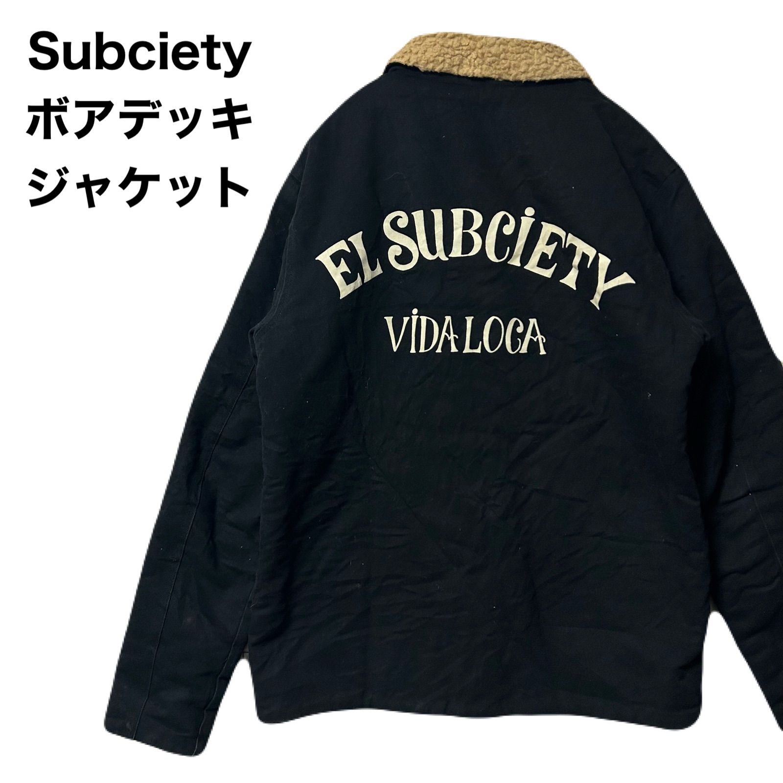 Subciety サブサエティEL SUBCIETY ボアデッキジャケット - メルカリ