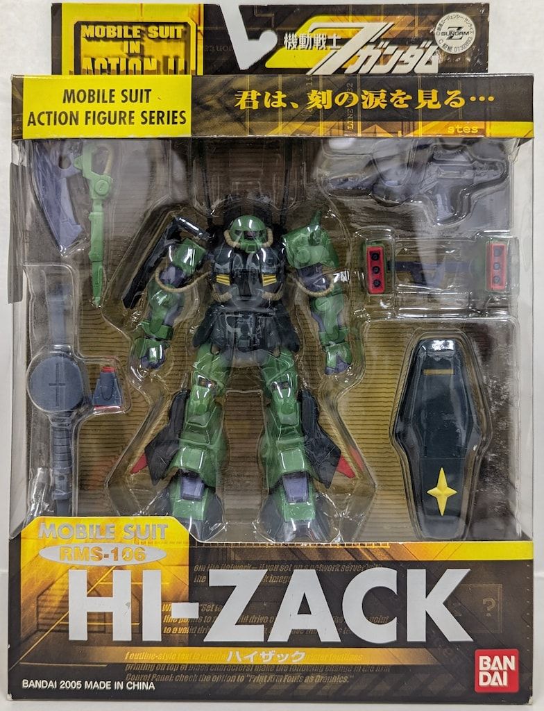 バンダイ MS in ACTION!!/MIA 機動戦士Zガンダム RMS-106 ハイザック