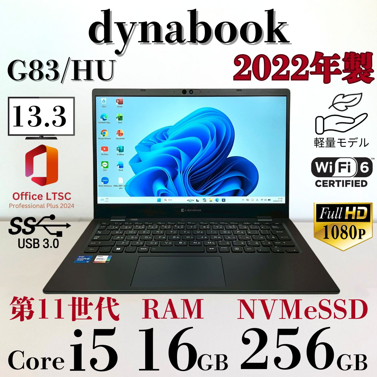 WIN11pro Office 2024 認証済R5 SSD搭載 Lenovo WIN11pro Office 2024 認証済R5 SSD搭載 - メルカリ