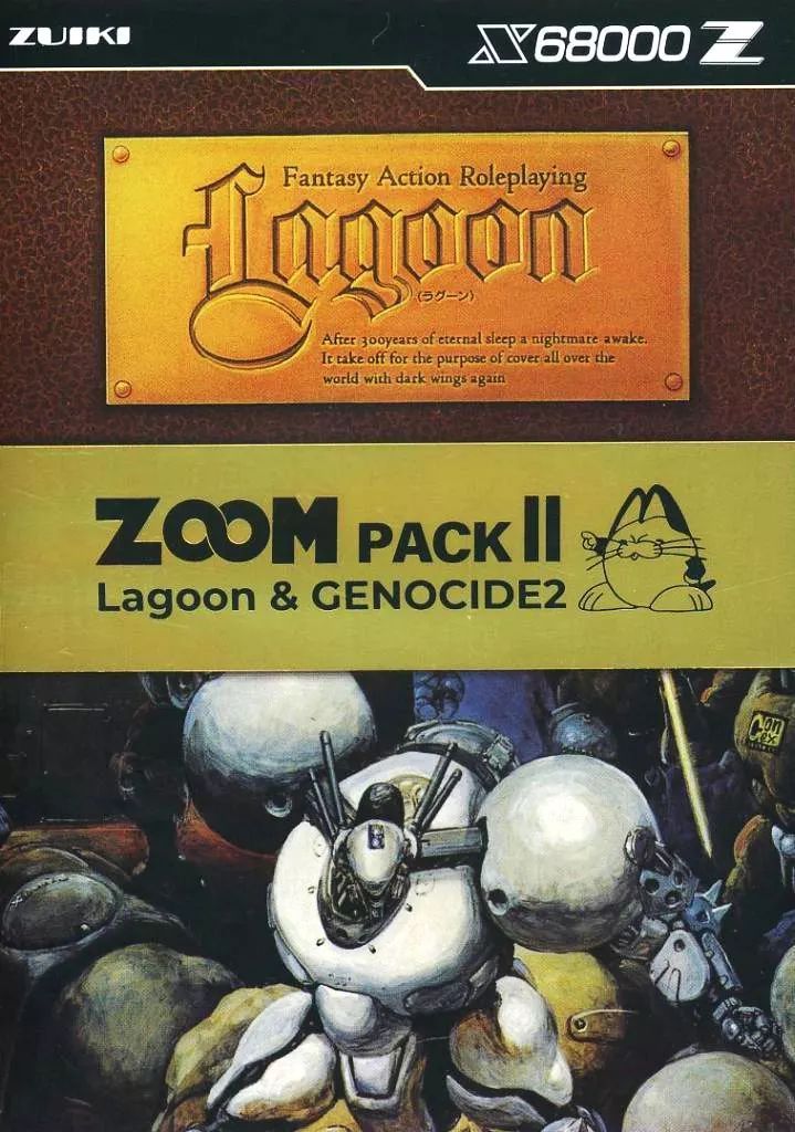 中古】X68 SDカードソフト X680000 ZOOM PACK2 - メルカリ