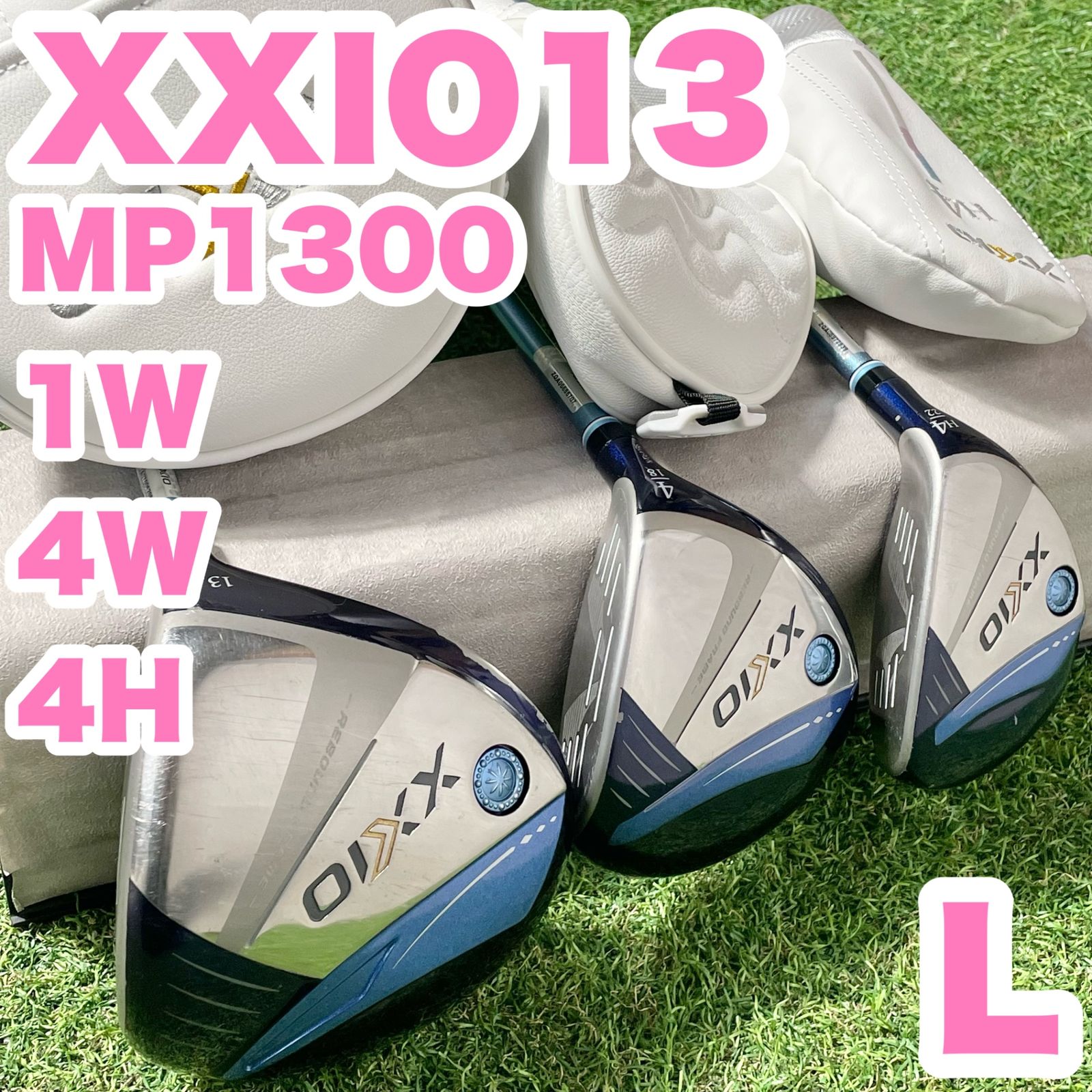XXIO13 MP1300 1W 4W 4 H レディース L 右 ゼクシオ13 13代目 DUNLOP ゼクシオ 高年式 大人気モデル ゼクシオサーティーン 送料無料