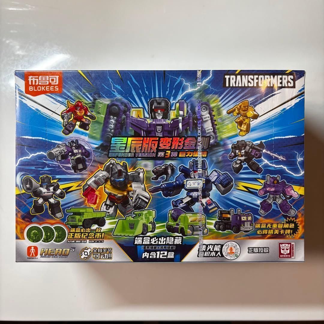 即発送 Blokees トランスフォーマー 星辰版 プラ 第3弾 12box - メルカリ
