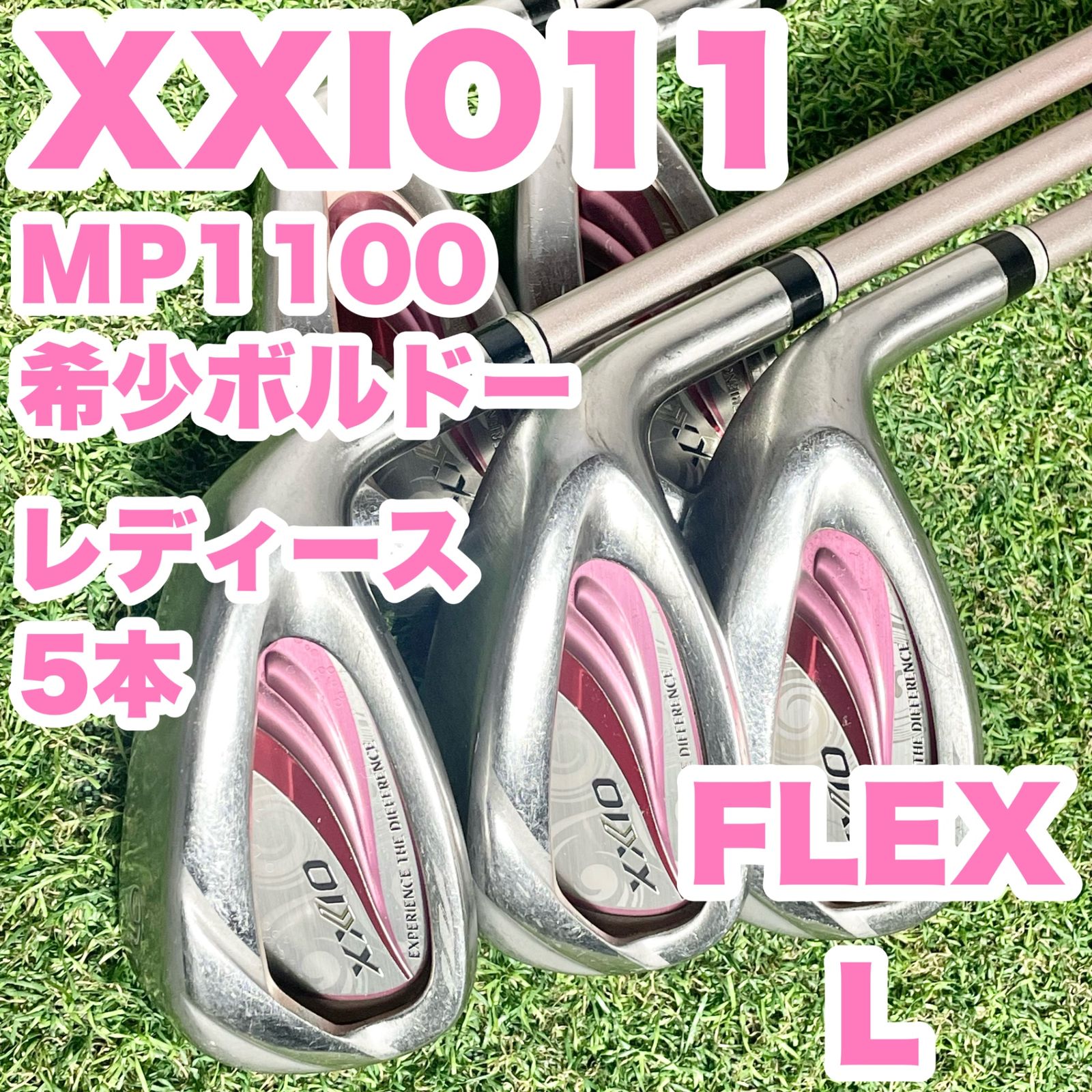 XXIO11 MP1100 アイアンセット 5本 レディース L 右 ゼクシオ11