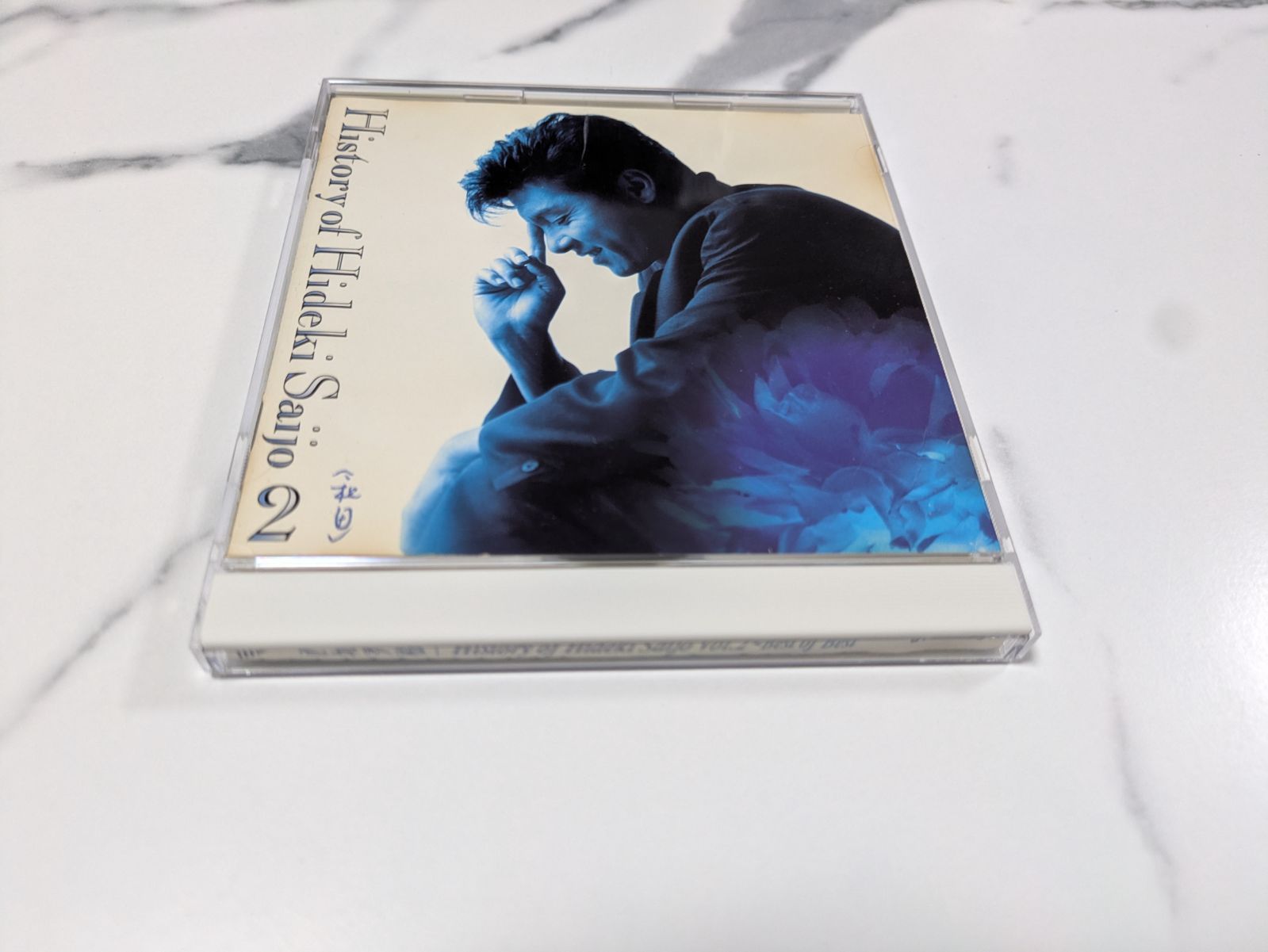 CD 西城秀樹 History of Hideki Saijo vol.2〜Best of Best - メルカリ