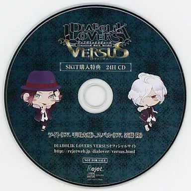 中古】アニメ系CD DIABOLIK LOVERS SKiT購入特典 24H CD ライト(CV