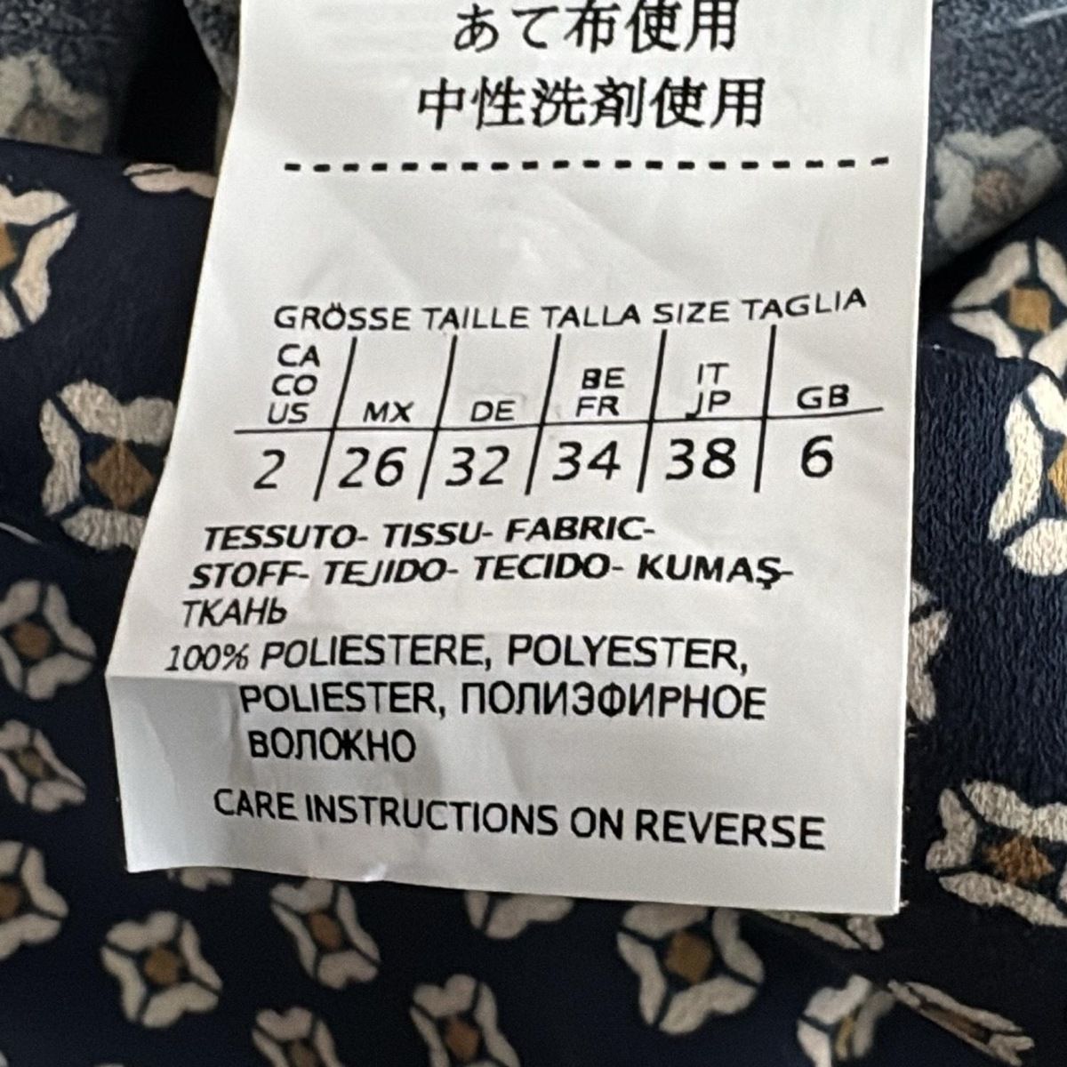 イントレンド(マックスマーラアウトレット) ワンピース サイズJP38