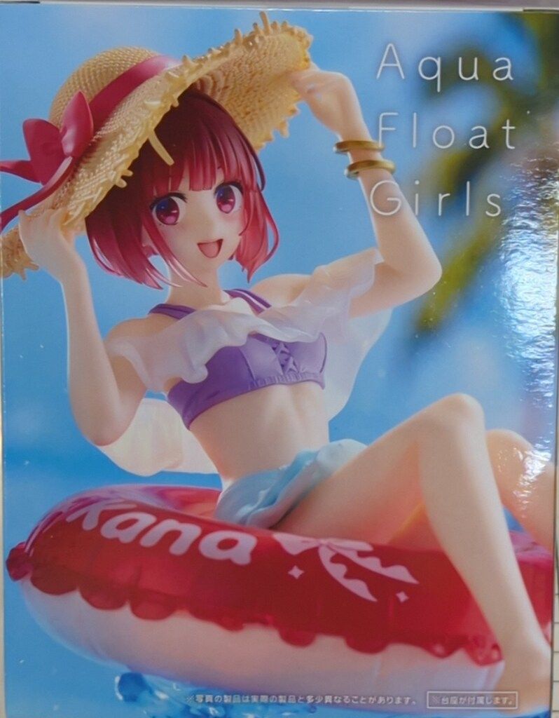 タイトー Aqua Float Girls フィギュア 【推しの子】 有馬かな - メルカリ