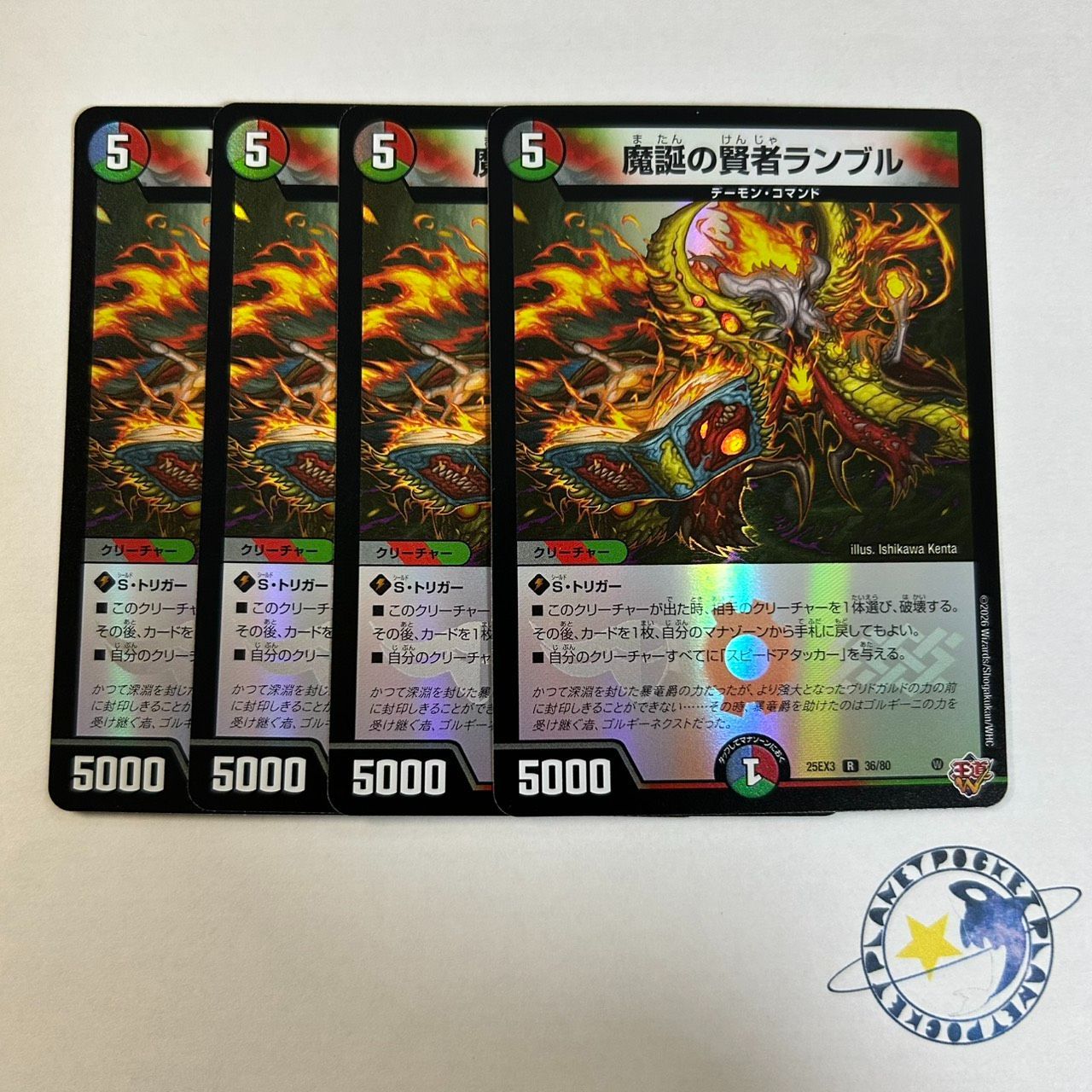 メルカリ便 進化設計図 プロモ 初期ホイル統一 4枚セット メルカリ便 進化設計図 プロモ 初期ホイル統一 4枚セット メルカリ便