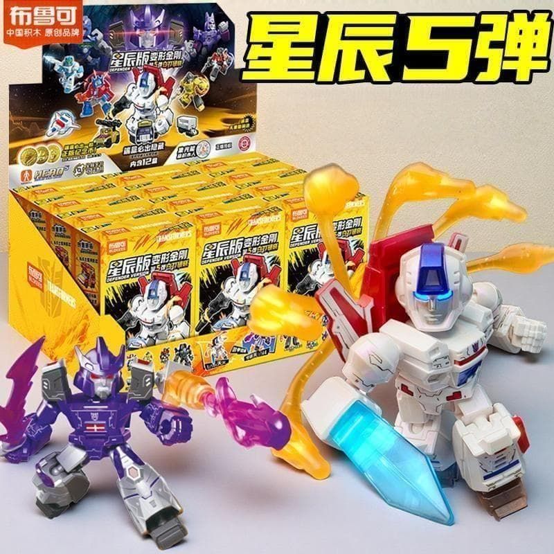 バラ売り可 Blokees トランスフォーマー 星辰版 1弾～5弾 まとめて