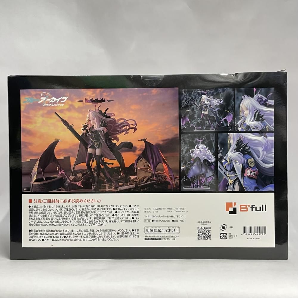 中古】【特典付】B`full FOTS JAPAN 1/7 空崎ヒナ ブルーアーカイブ