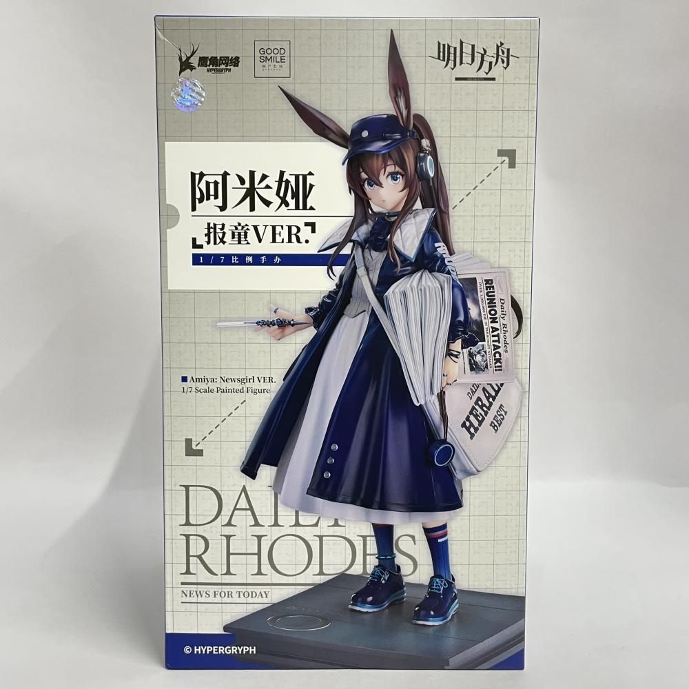 中古】開封)GSA上海アーミヤ 新聞配達員Ver. 1/7 アークナイツ[79