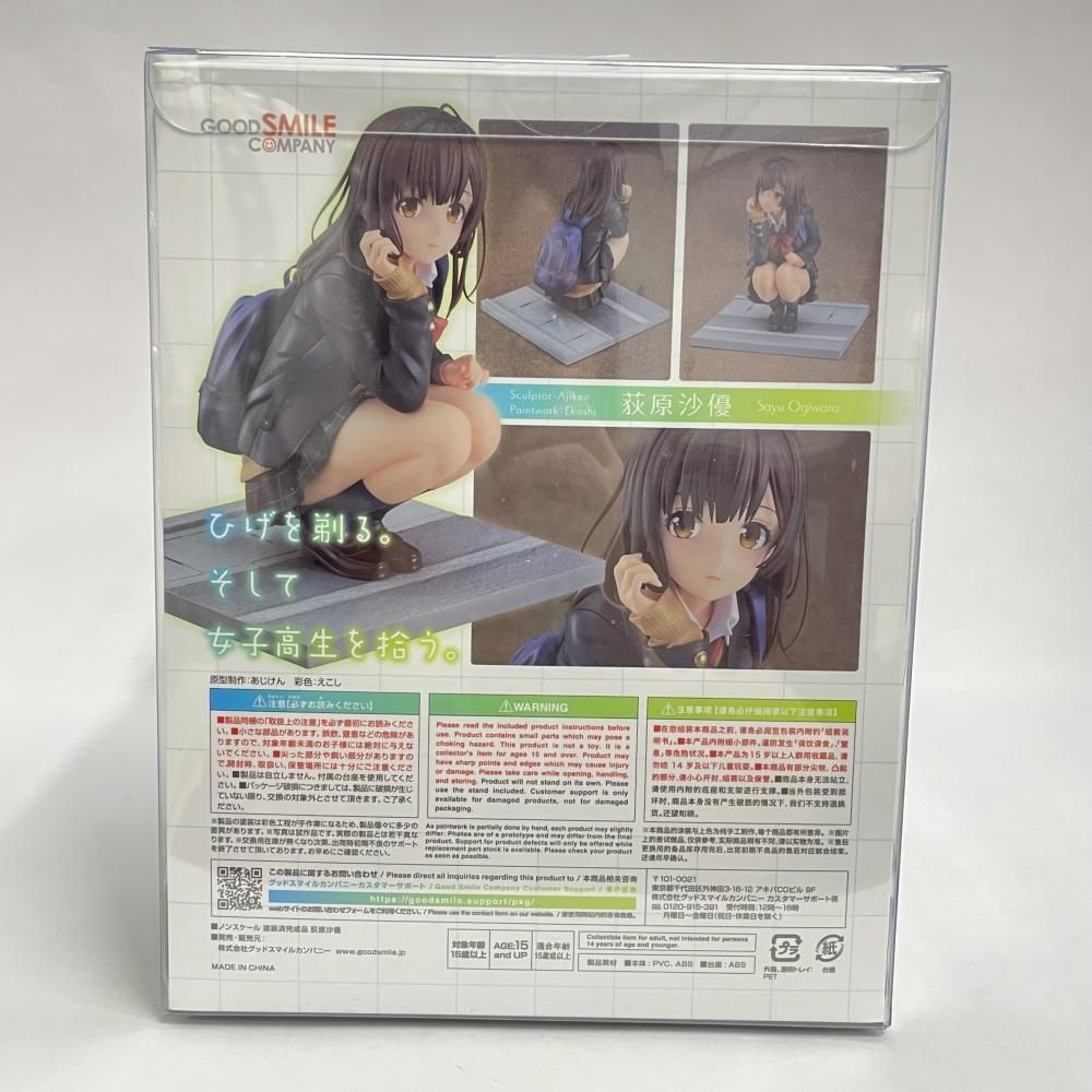 新品未開封　国内正規品　グッドスマイルカンパニー　荻原沙優 フィギュア 荻原沙優｜グッドスマイルカンパニー公式ショップ