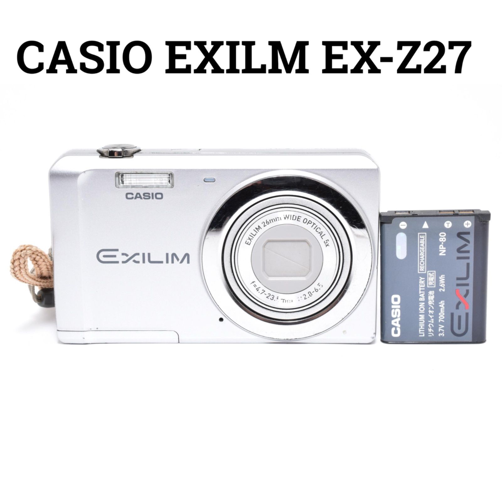 返品保証 カシオ Casio Exlim EX-ZS27 コンパクトデジタル CASIO EX