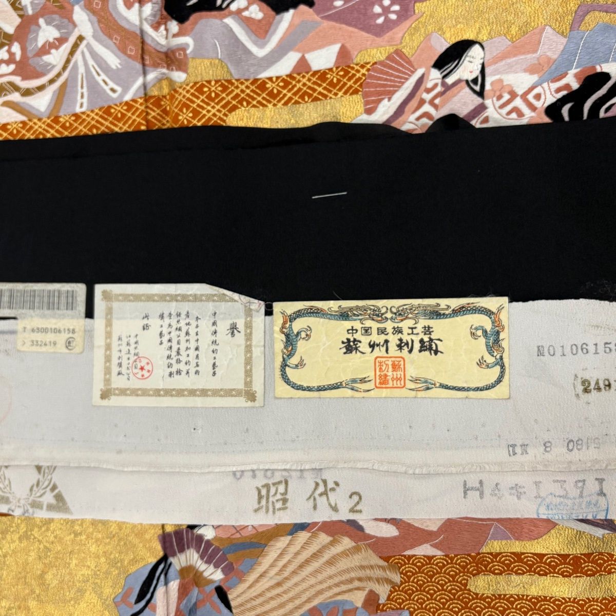 黒留袖 身丈162.5cm 裄丈64.5cm M 袷 証紙 姫 霞 金彩 蘇州刺繍 黒