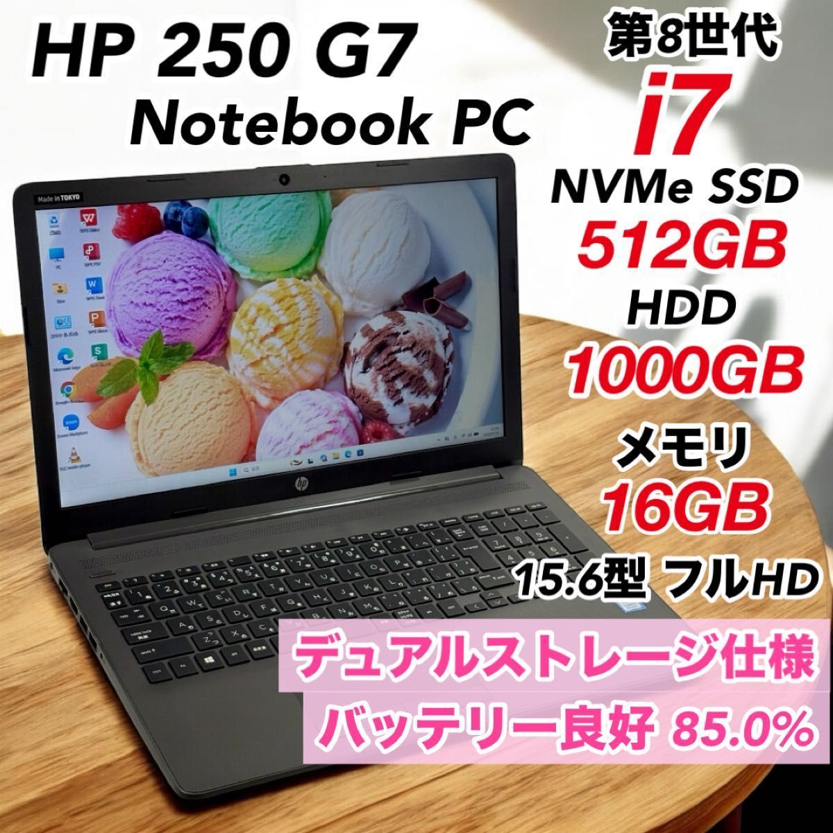 Windows11✨️16GB/第8世代i7/SSD/オフィス/ノートパソコン Core i7 8世代 16GB ノートパソコン Windows11 オフィス - メルカリ