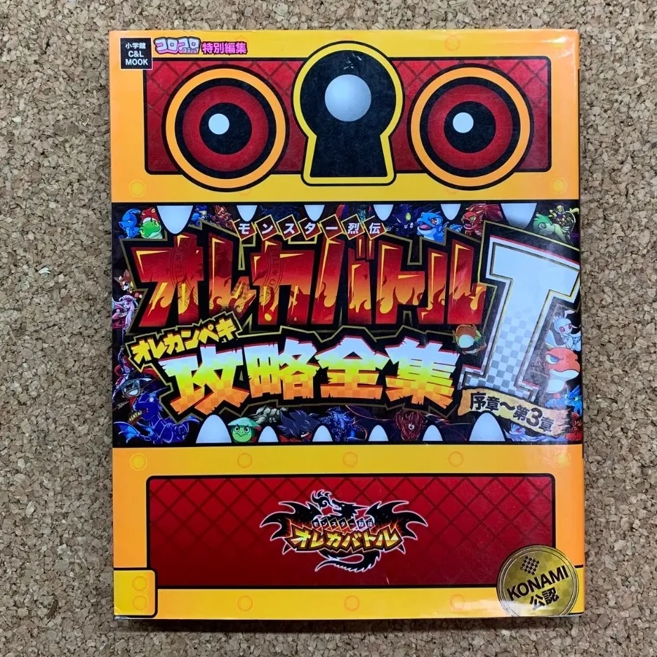 2026年最新】オレカバトルCDの人気アイテム - メルカリ