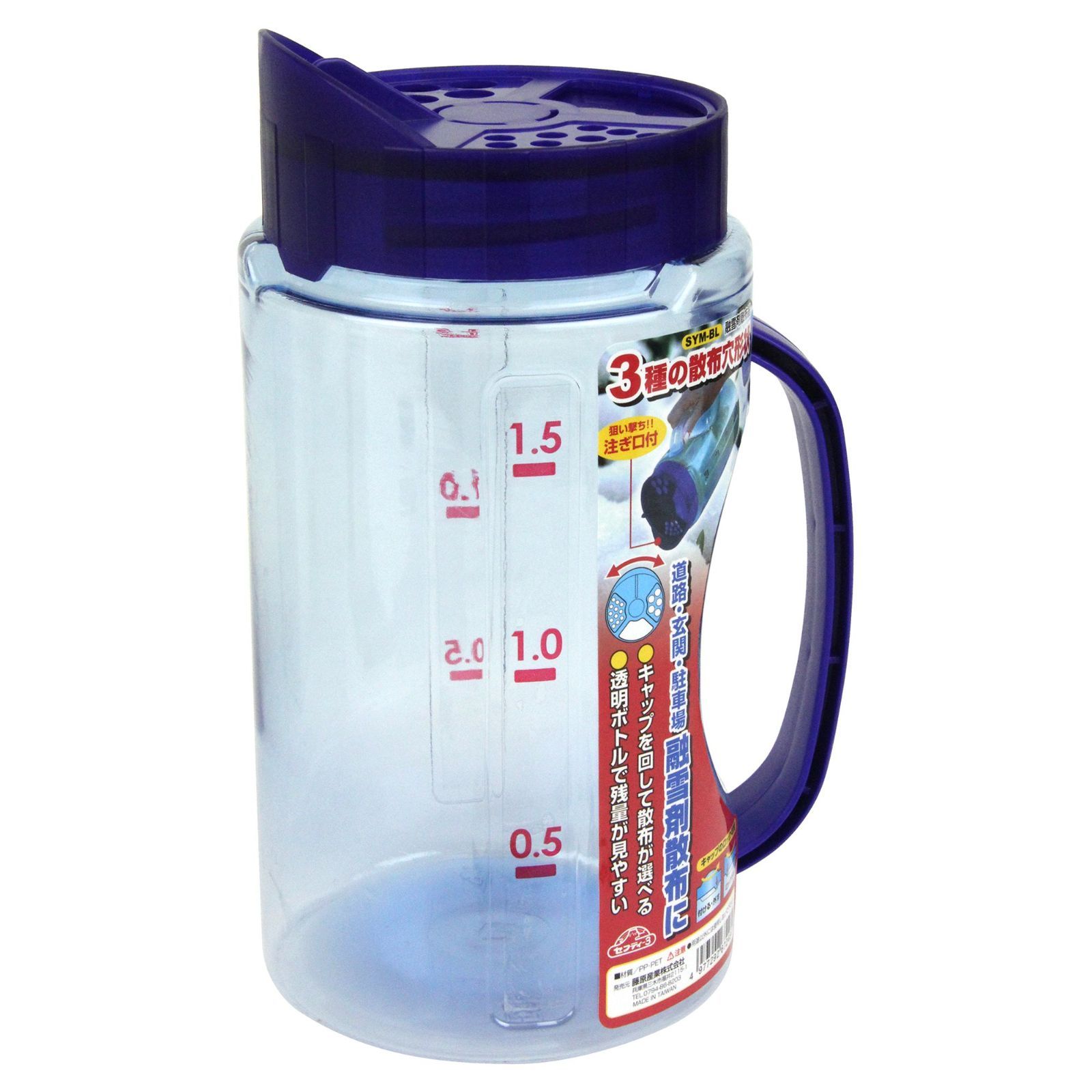 【新着商品】2L SYM-BL 融雪剤散布器 セフティー3(Safety-3)