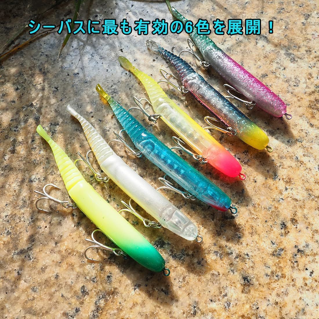 特価商品】2色セット 6g シーバス ワームミノー ミノーテンレース バチ