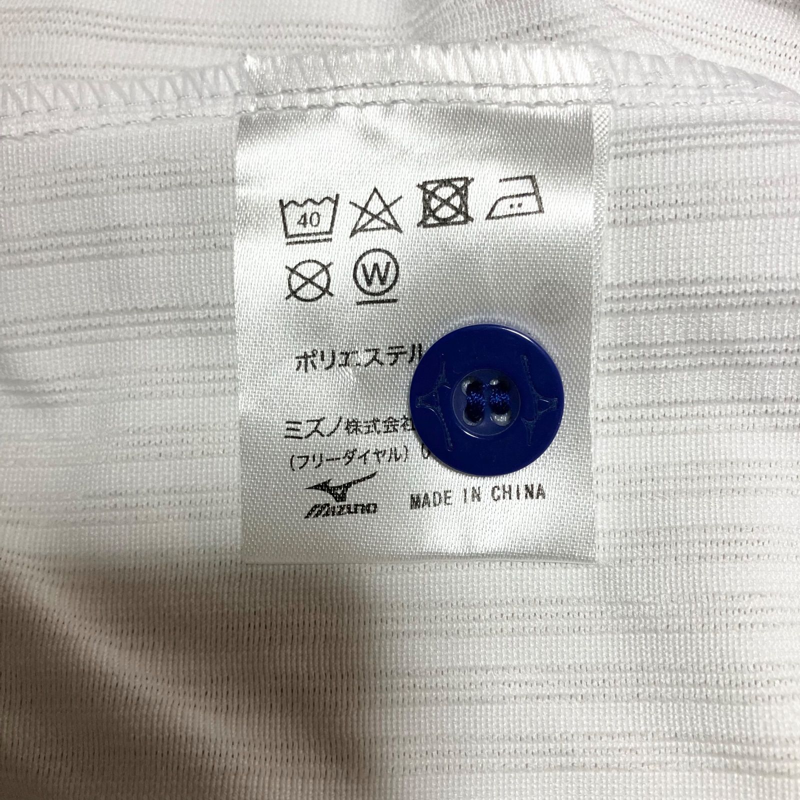 美品　新品未着用　福留孝介選手ユニフォーム　Lサイズ　（匿名配送） 美品 廃盤 希少 中日ドラゴンズ 福留孝介 レプリカユニフォーム 背番号